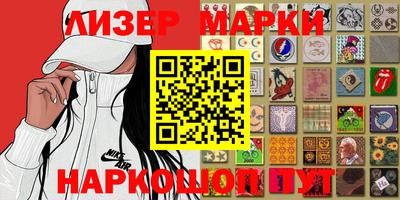 марки nbome Будённовск