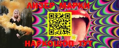 марки nbome Будённовск