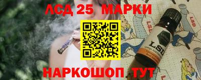 круглые Балашиха