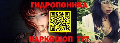 круглые Балашиха