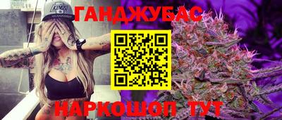 круглые Балашиха