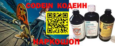 мяу мяу мука Бугуруслан