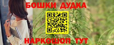 кокаин перу Волгодонск