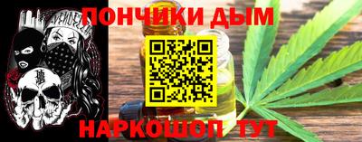 кокс Балаково