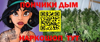 круглые Балашиха