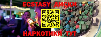 марки nbome Будённовск