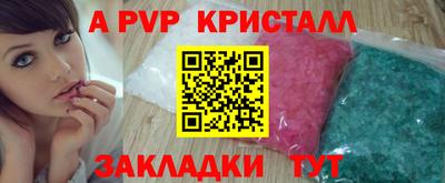 кокс Балаково