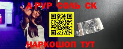 кокс Балаково
