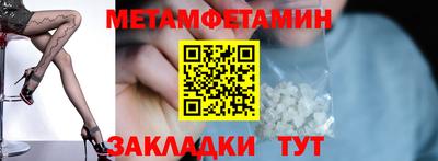 амфетамин Балахна