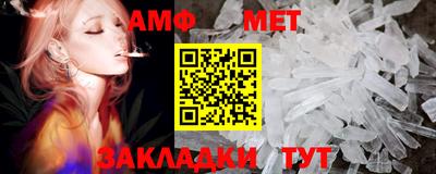 круглые Балашиха