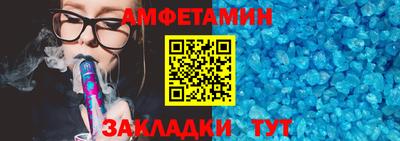 кокс Балаково