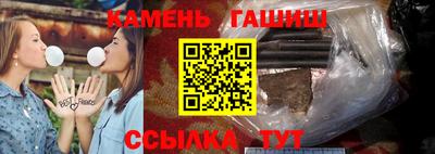 кокс Балаково