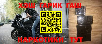 круглые Балашиха