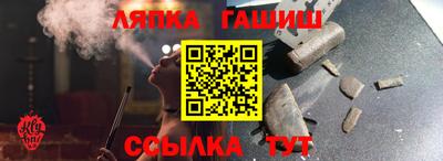 Альфа ПВП Волжск