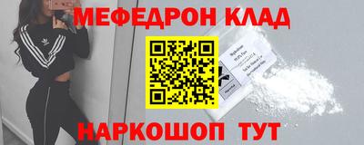круглые Балашиха