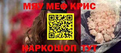 круглые Балашиха
