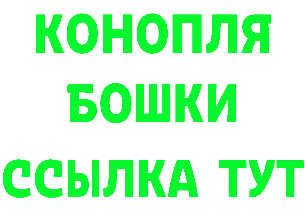 Каннабис AK-47 как зайти shop гидра Губаха