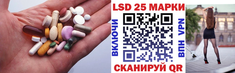 что такое наркотик  Губаха  ЛСД экстази кислота 