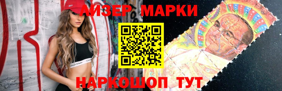 LSD-25 экстази кислота  ОМГ ОМГ ТОР  LSD-25 экстази ecstasy  Губаха 