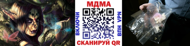 закладки  Губаха  МДМА crystal 
