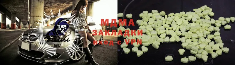 MDMA молли  Губаха 