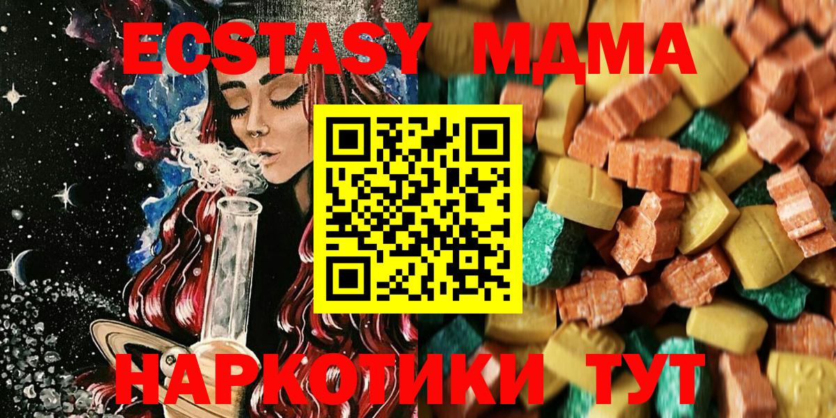 Губаха  MDMA VHQ  MDMA VHQ  Вход с VPN 
