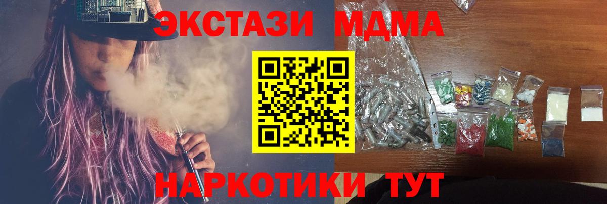 МЕФ Губаха