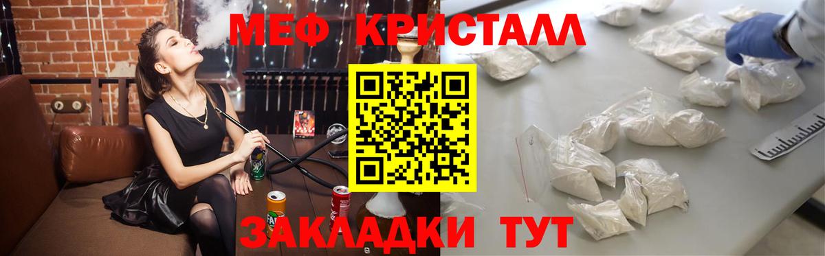 Меф VHQ  Вход с VPN  МЕФ 4 MMC  Меф  Губаха 