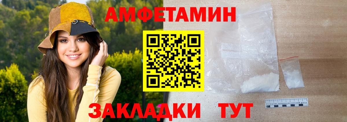 Метамфетамин витя  Вход с VPN  Губаха  Метамфетамин витя 