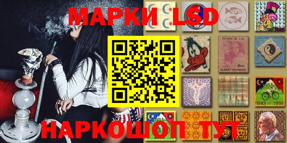 Губаха  Марки N-bome  Вход с VPN  Марки NBOMe 1,8мг  Марки NBOMe 1,8мг 