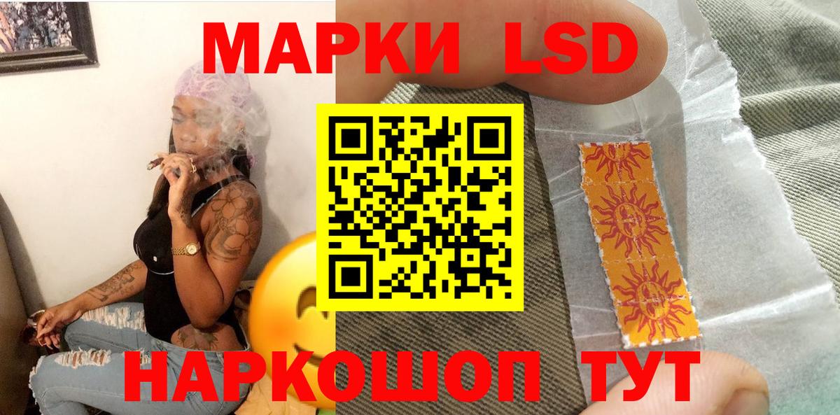 Марки 25I-NBOMe 1500мкг  Губаха  Марки 25I-NBOMe 1500мкг 