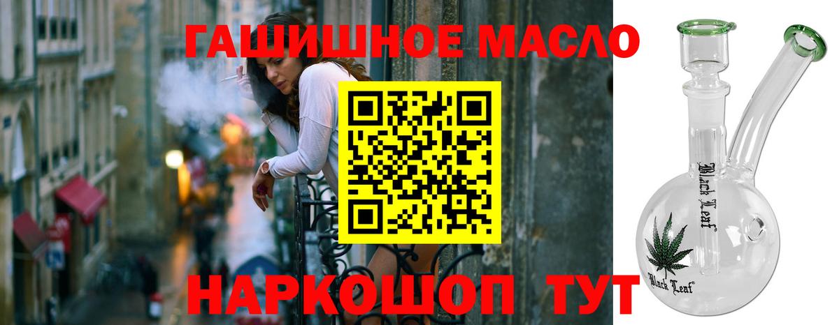 Дистиллят ТГК Wax  Вход с VPN  Губаха 