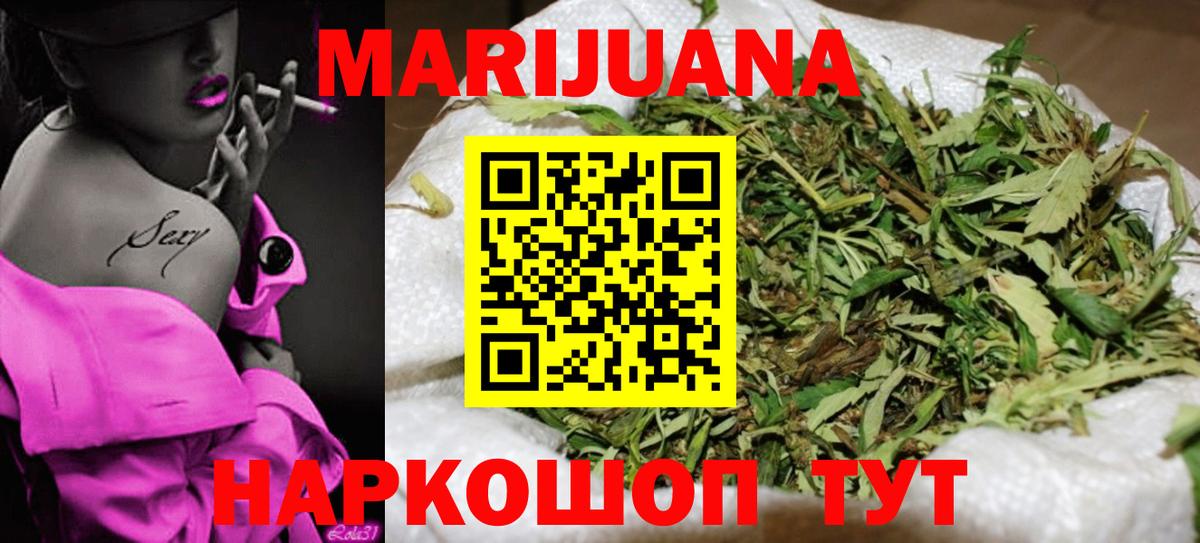Конопля MAZAR  Вход с VPN  Каннабис OG Kush  Губаха 